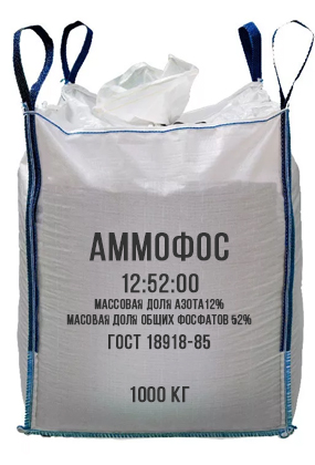 Минеральное удобрение гранулированное азотно-фосфорное АММОФОС 12:52:00